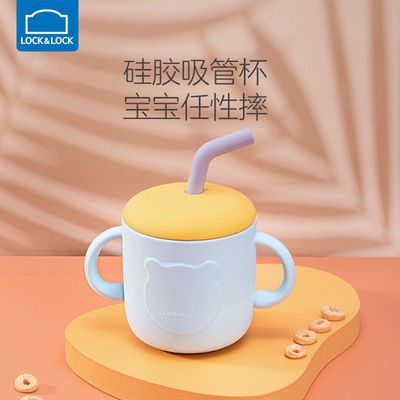 104498/乐扣乐扣宝宝水杯儿童吸管杯喝奶杯子牛奶杯防摔带刻度硅胶敞口杯