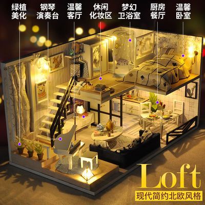 微缩场景diy小屋手工建筑房子模型拼装女孩玩具创意生日礼物女生