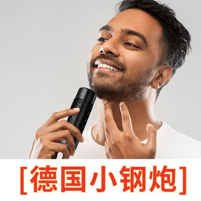 49854/德国正品电动剃须刀男士胡须刀青少年迷你刮胡子修剪器学生剃毛器