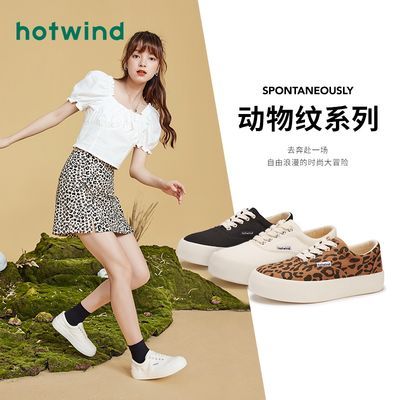 71256/热风2021年秋季新款女士时尚经典黑白帆布鞋豹纹休闲板鞋H14W1732