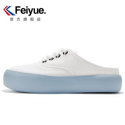 172658/Feiyue/飞跃帆布鞋女2022新款馒头鞋一脚蹬半拖休闲鞋8801