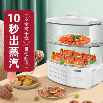 91112/电蒸锅多功能家用小型双三层蒸汽锅大容量12L早餐机自动断电蒸笼