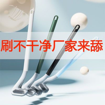 55458/无死角马桶刷高尔夫硅胶刷家用长柄刷洗厕所刷子洁厕卫生间清洁刷