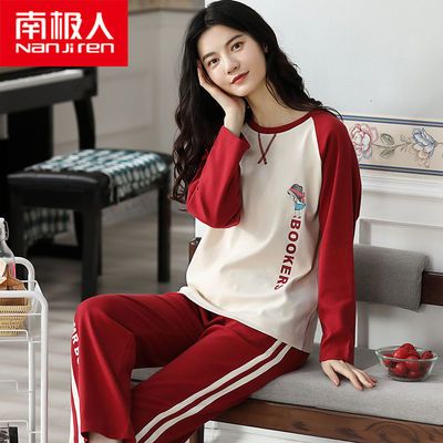 56766/南极人睡衣女春秋季纯棉长袖2021年新款大码薄款可外穿家居服秋天