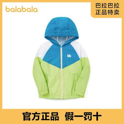 76437/巴拉巴拉便服春季男中童柔软微防水运动外套203121105101