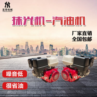 170小型汽油发动机