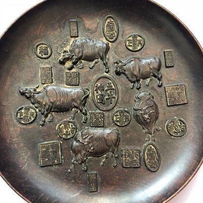 古玩铜器收藏乡下老物件 清乾隆年制五牛神图盘子 家居摆件 包邮