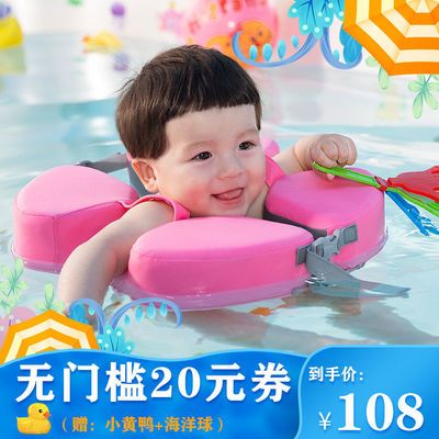 132204/水之梦1婴儿游泳圈儿童0-3岁宝宝学游泳装备腋下圈新生儿脖圈趴圈