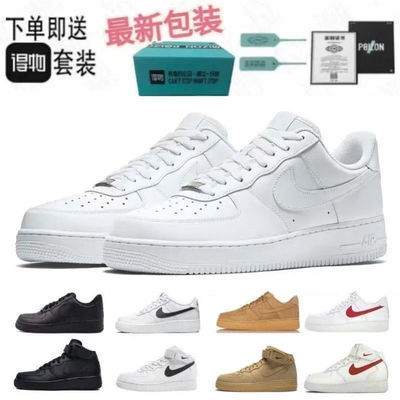 75840/AF1空军一号高品质正版air男女低帮莆田休闲鞋高帮运动情侣板鞋【10月11日发完】