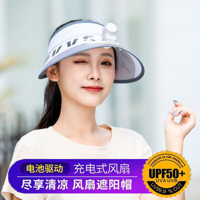 69813/风扇帽子大人出游时尚空顶女遮阳帽充电带风扇的帽子夏季太阳帽