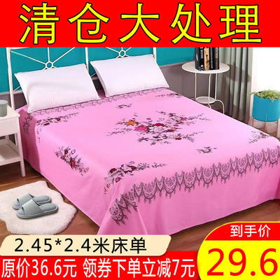 74265/亲肤床单柔软加厚炕单怀旧国民上海老式斜纹床单单件单人宿舍双人