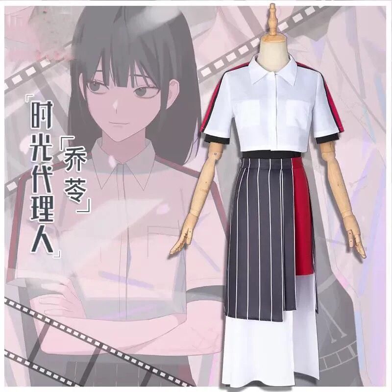 时光代理人cos服乔苓cos动漫服装套角色扮演日常长裙服大码现货