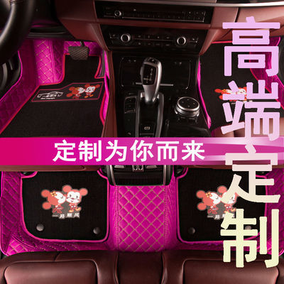 68335/卡通全包汽车脚垫适用轩逸速腾朗逸骐达天籁奇骏逍客福克斯远景X3