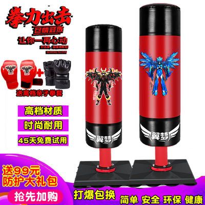 71587/儿童拳击沙包立式散打沙袋不倒翁跆拳道成人孩子健身锻炼实心家用