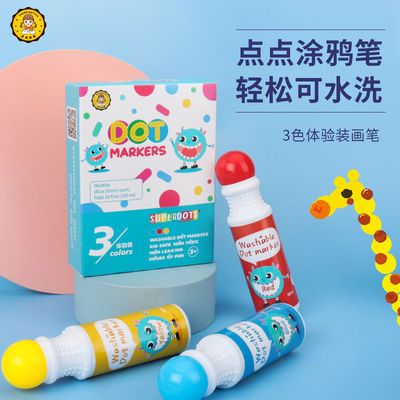 89080/点点涂鸦笔儿童水彩笔绘画套装幼儿园画具可水洗画笔绘画工具套装