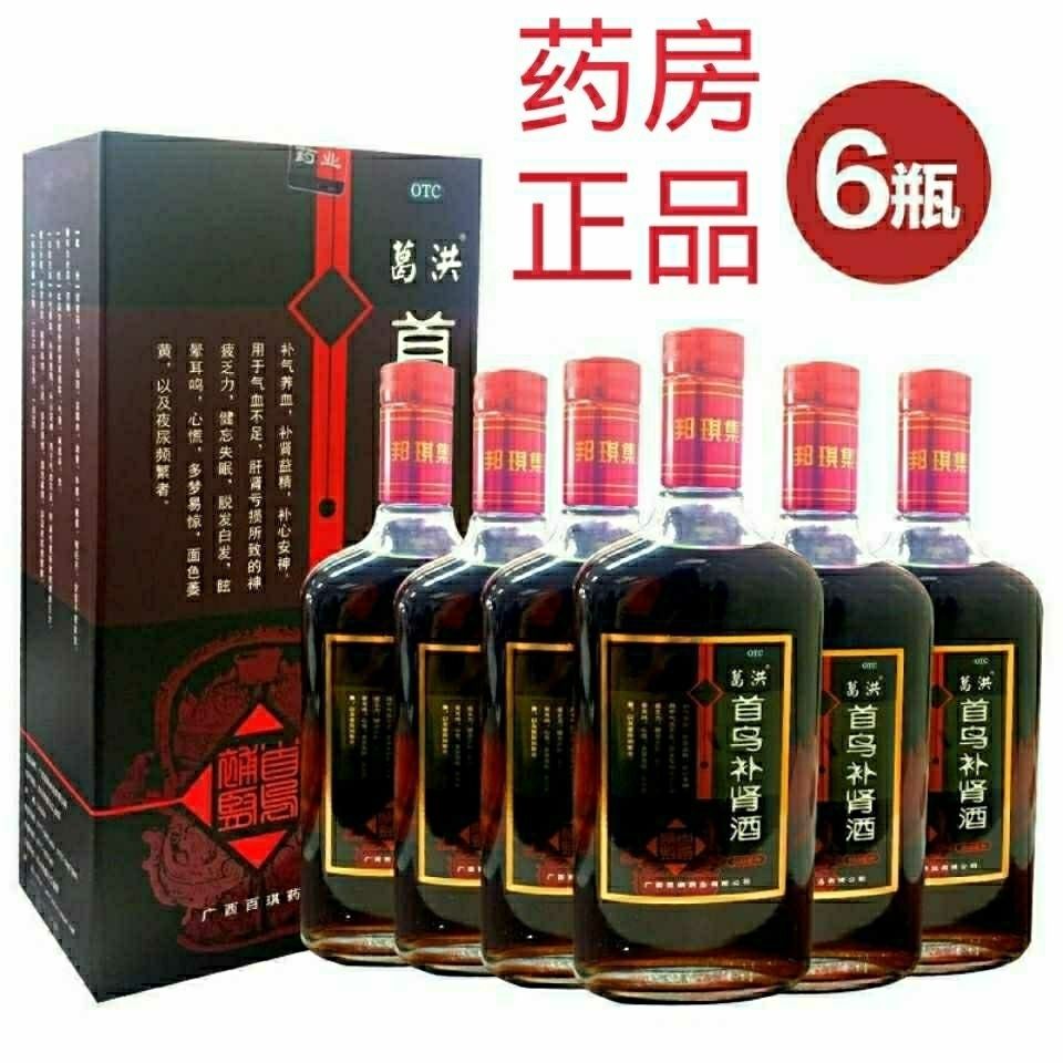 葛洪首乌补肾酒500ml*6瓶补肾酒补气养血补肾益精脱发白发夜尿多