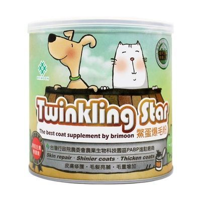 台湾Twinkling Star鳖蛋爆毛粉200g狗狗猫咪泰迪增毛憋蛋粉卵磷脂