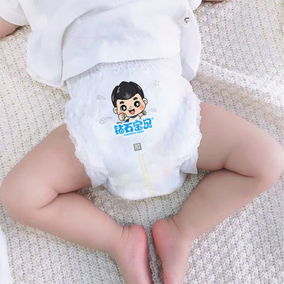 73990/钻石宝贝春夏季婴儿拉拉裤超薄纸尿裤宝宝尿不湿新生儿尿裤纸尿片