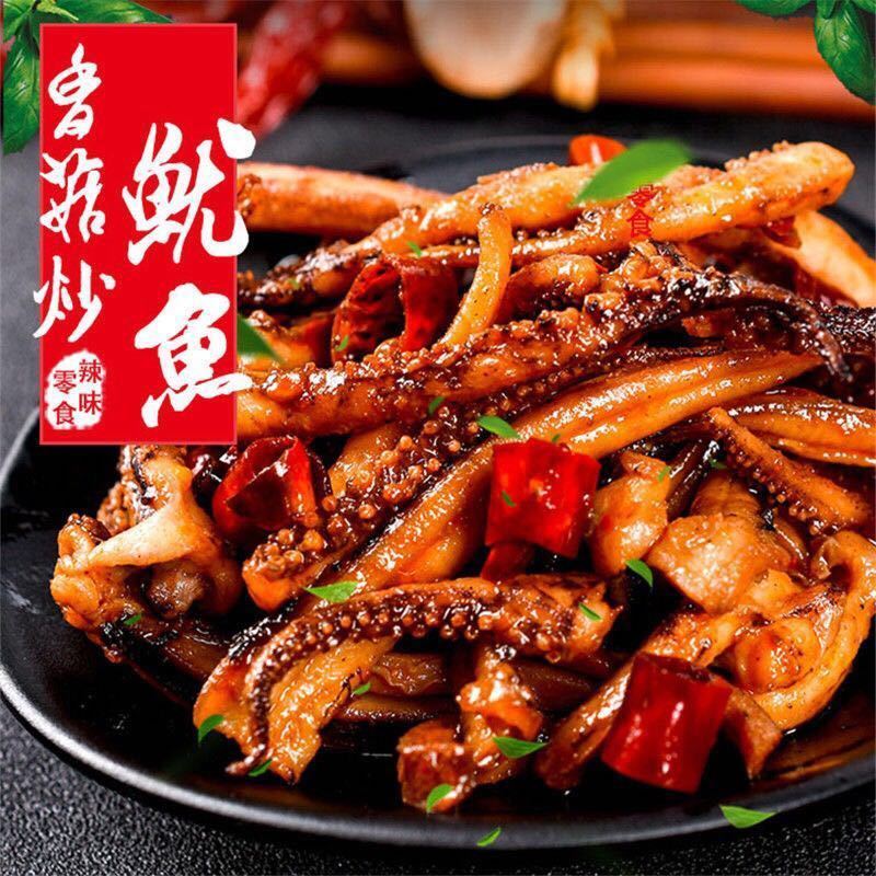 【新品鱿鱼】香辣铁板鱿鱼丝深海鱿鱼麻辣小吃香菇炒鱿鱼即食零食