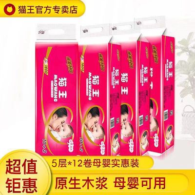 ���ڲ�����è������1800��12������ֽ��ֽ������Ӥ���ò�ֽ��ֽ��Ͳֽ���� 13.8Ԫ