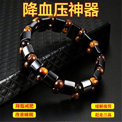 62825/黑胆石磁疗手链 抖音热卖降压减肥手环 健康精美磁吸手饰时尚手串
