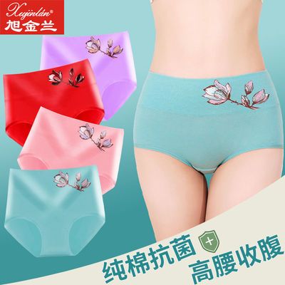 68767/纯棉或莫代尔高腰收腹提臀大码成人抗菌内裤女士中腰塑身三角短裤