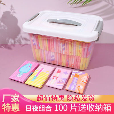 55287/纯棉卫生巾日用夜用组合420超长超薄防侧漏卫生巾日用姨妈巾批发【8月5日发完】