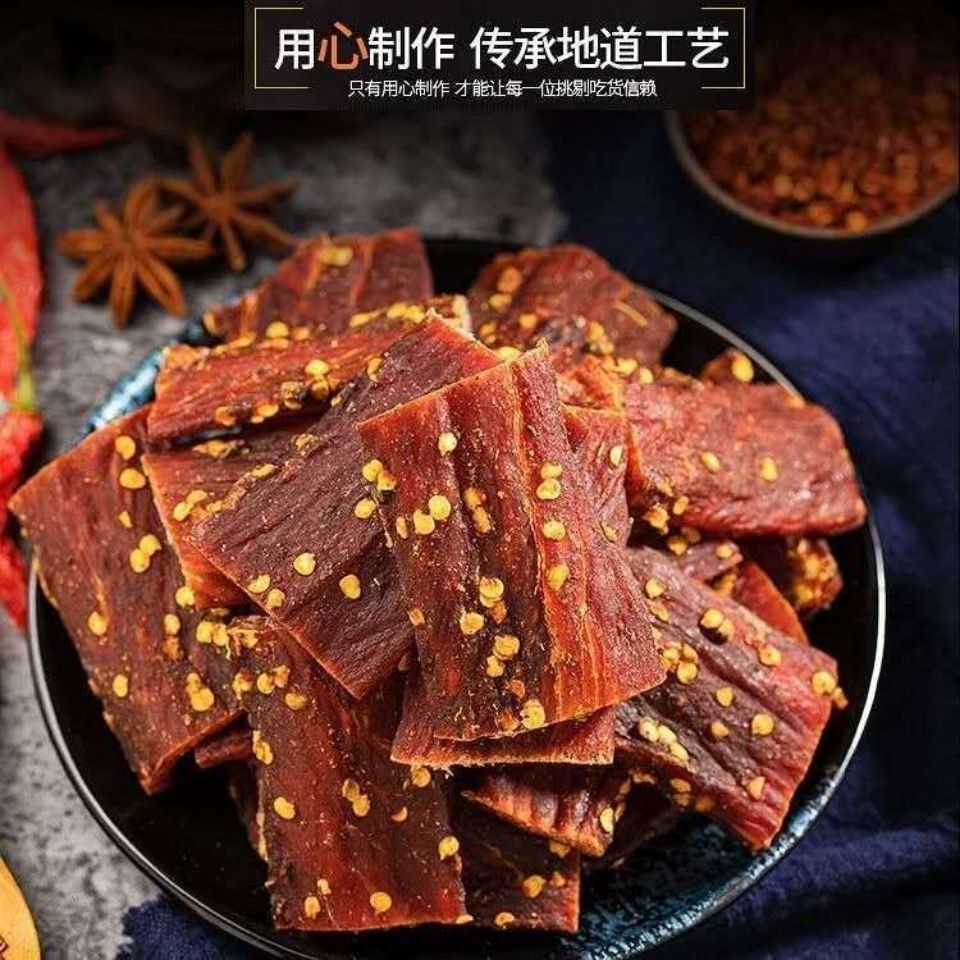 106055-正宗四川阿坝牛肉干风味风干超干特产五香辣内蒙古休闲小吃零食-详情图