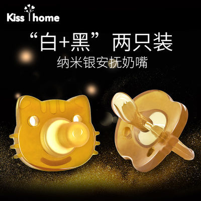 70655/凯艳家宝宝全硅胶安抚奶嘴超软婴儿0-18个月新生儿安慰安睡型奶嘴