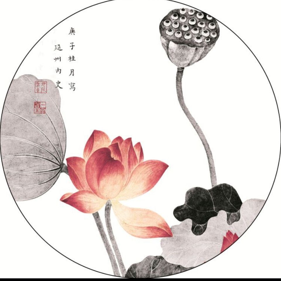 圆形背胶贴画新中式禅意荷花水墨油画布画芯客厅玄关沙发背景壁画【2