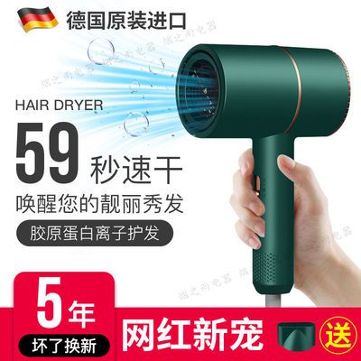 62485/德国吹风机宿舍用学生大小功率冷热风静音蓝光负离子电吹风筒家用
