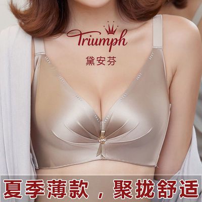 71900/正品黛安芬文胸罩薄款聚拢上托防下垂高档无钢圈收副乳无痕内衣女