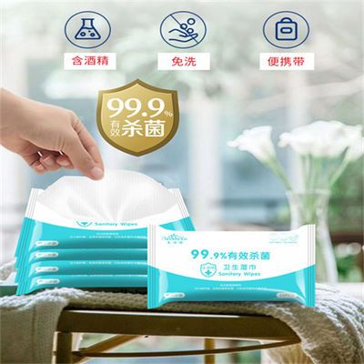 57363/美诗语医用75%度酒精消毒杀菌湿纸巾小包独立包装便携随身包邮