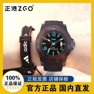 69078/正港ZGO儿童手表防水小学生防摔男孩男童男生简约运动考试石英表
