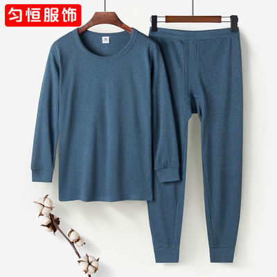 56290/【100%纯棉】秋衣秋裤男女士纯棉保暖内衣全棉薄款中圆领内衣套装