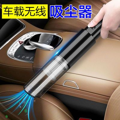61057/车载吸尘器无线充电车用家用强力大功率两用汽车专用小型迷你车内