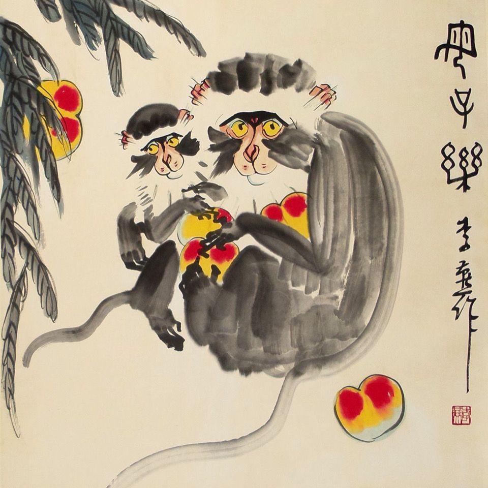 李燕纯手绘写意国画动物走兽大圣图猴子图名人字画