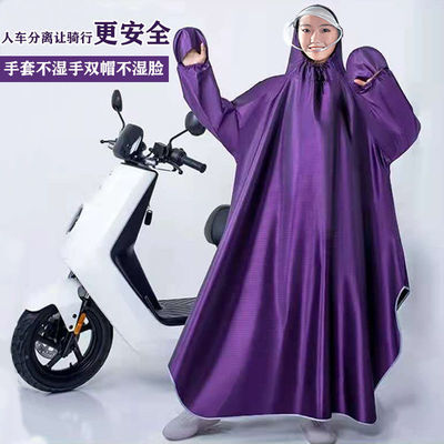 带袖雨衣电动车自行车雨披摩托车加大加厚单人男女电瓶车骑行雨具