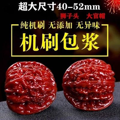 91206/机刷包浆文玩核桃官帽虎头狮子头玉化天然文玩老核桃无异味无色差