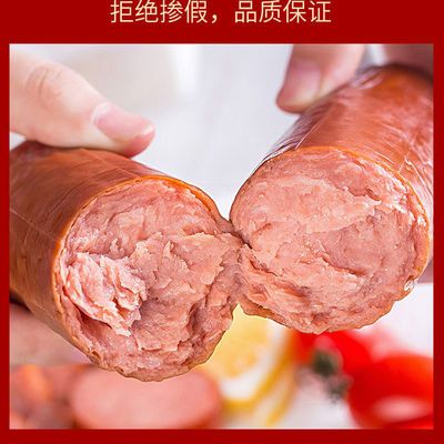 57183/鸡肉肠70克大支整箱火腿粗支挂炉肠食堂饭店超市即食零食香肠批发