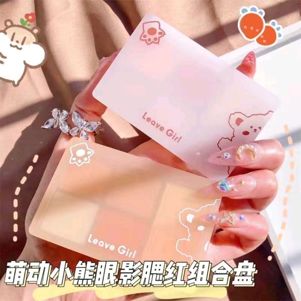 Leave Girl萌動小熊六色眼影盤不掉色珠光啞光細閃素顏百搭大地色