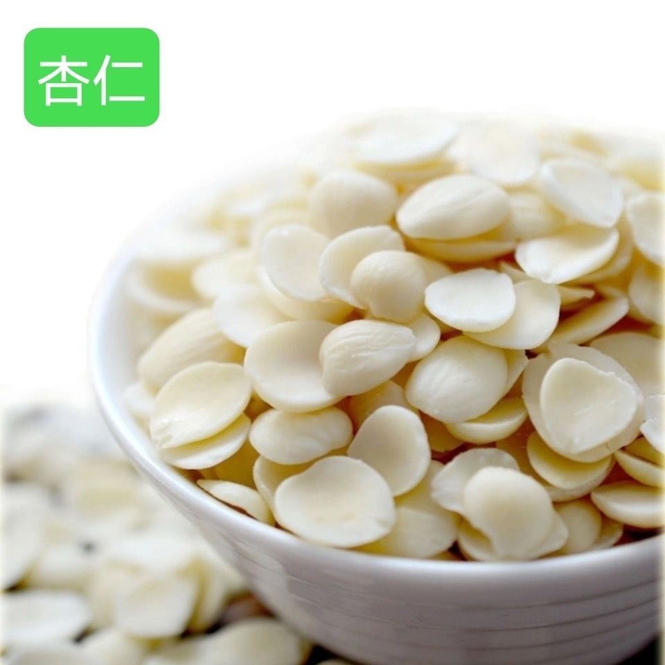 中药材杏仁正品去皮苦杏仁甜杏仁中药材北杏仁食用南杏仁去皮【3月12