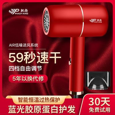 51808/吹风机家用大小功率学生宿舍冷热风静音网红款蓝光负离子电吹风筒