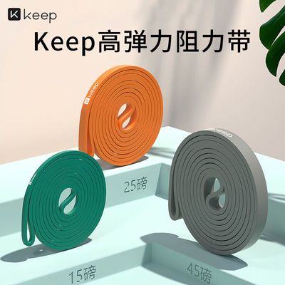 ���ڲ�����[Keep]�������������˶���չ�������ѵ�������٤�������ϸ����� 26.4Ԫ