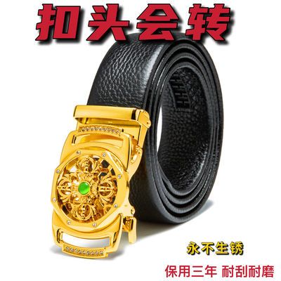 70022/时来运转皮带男士真皮裤带男款中青年人休闲牛皮腰带新款真皮皮带