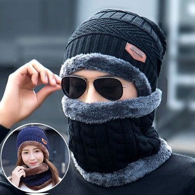 冬天帽男女潮秋冬季男士针织帽加绒加厚毛线帽套头帽脖套套装保暖