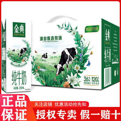 䴿ţ250ml*12/ѧӪؼţ24.9Ԫ