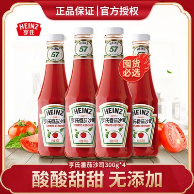 76203/亨氏番茄酱沙司意大利面kfc薯条手抓饼减肥0脂肪玻璃装家用300g