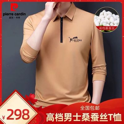 65082/皮尔卡丹男士t恤长袖款高档桑蚕丝POLO衫拉链长袖T恤翻领爸爸装男