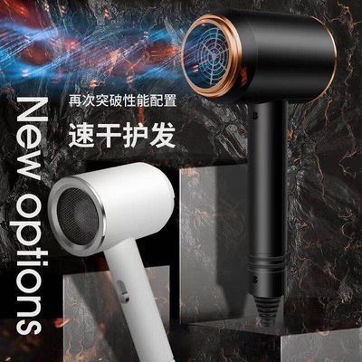 52679/电吹风机家用负离子护发静音大功率冷热风不伤发网红吹风筒宿舍用